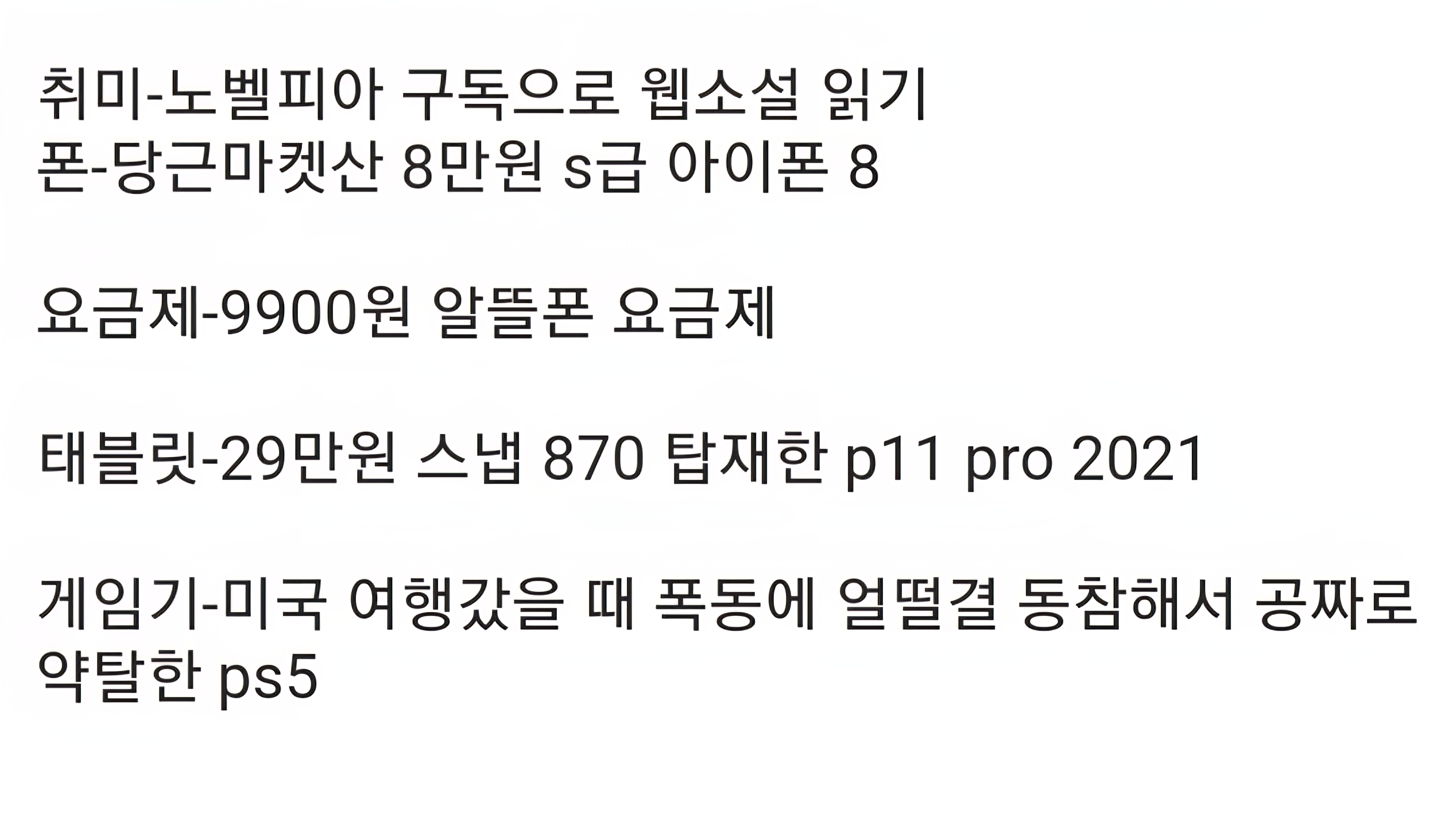 게시물 이미지