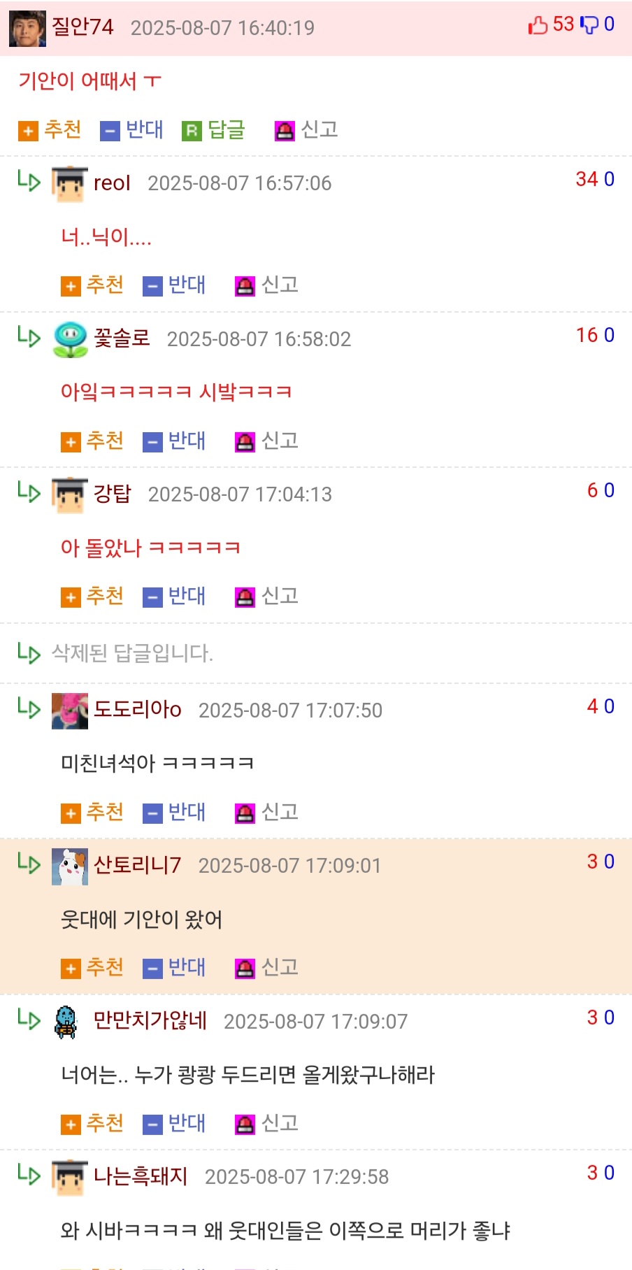 게시물 이미지