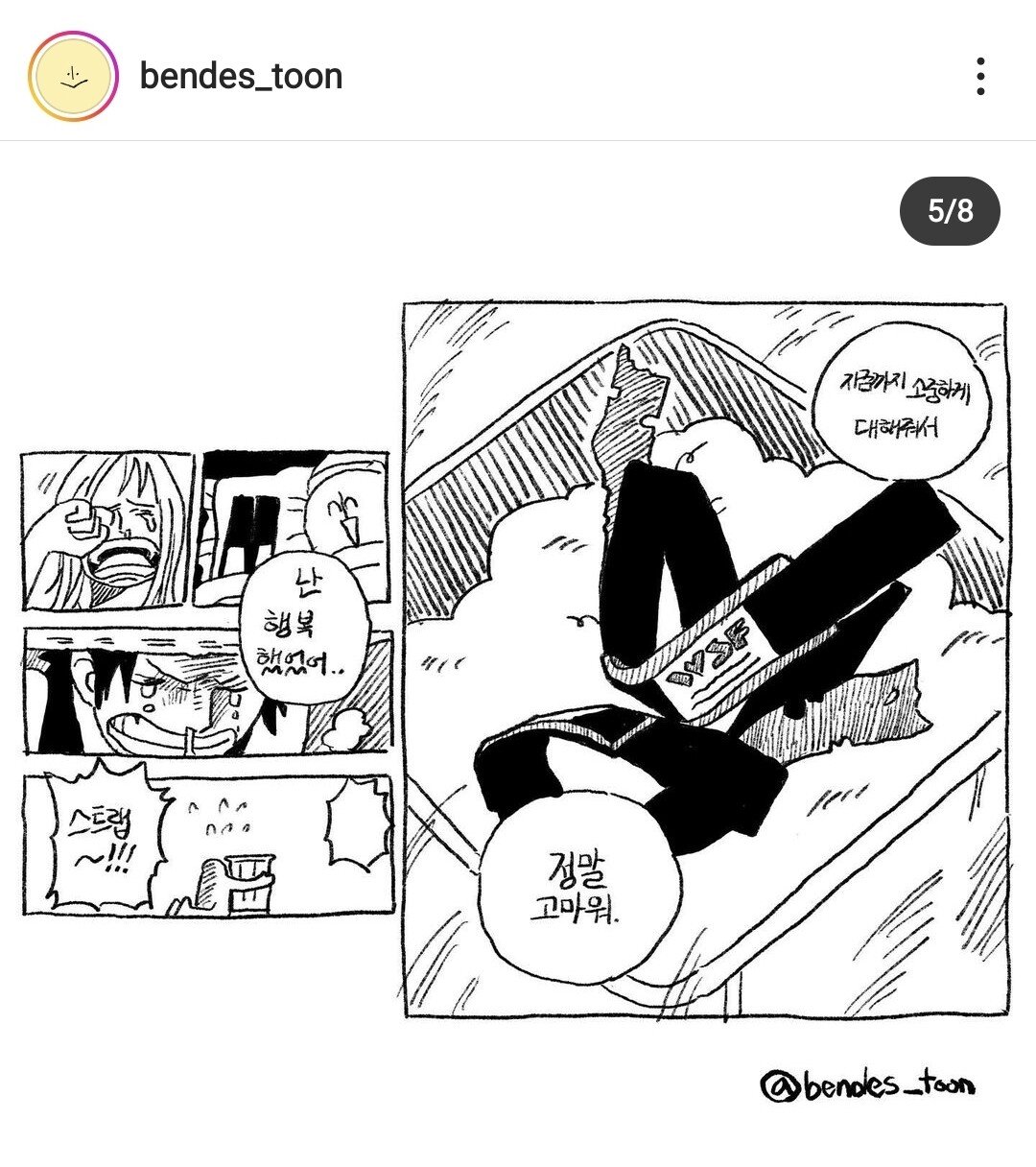 게시물 이미지