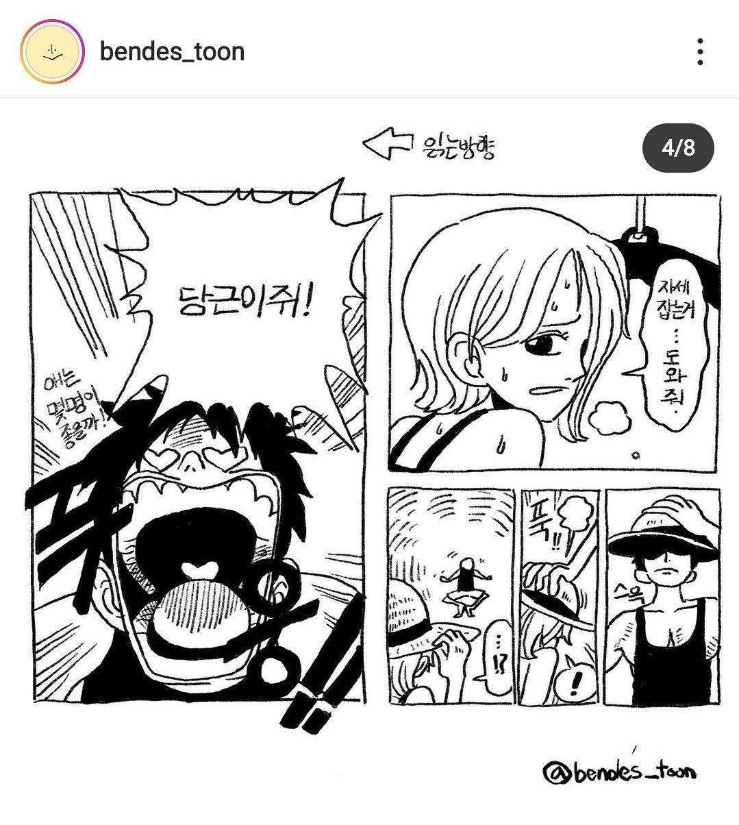 게시물 이미지