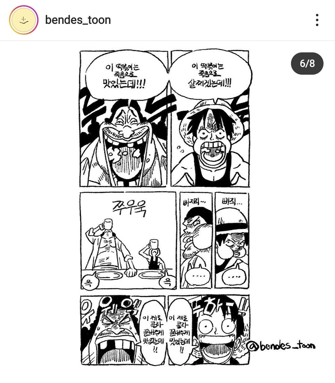 게시물 이미지