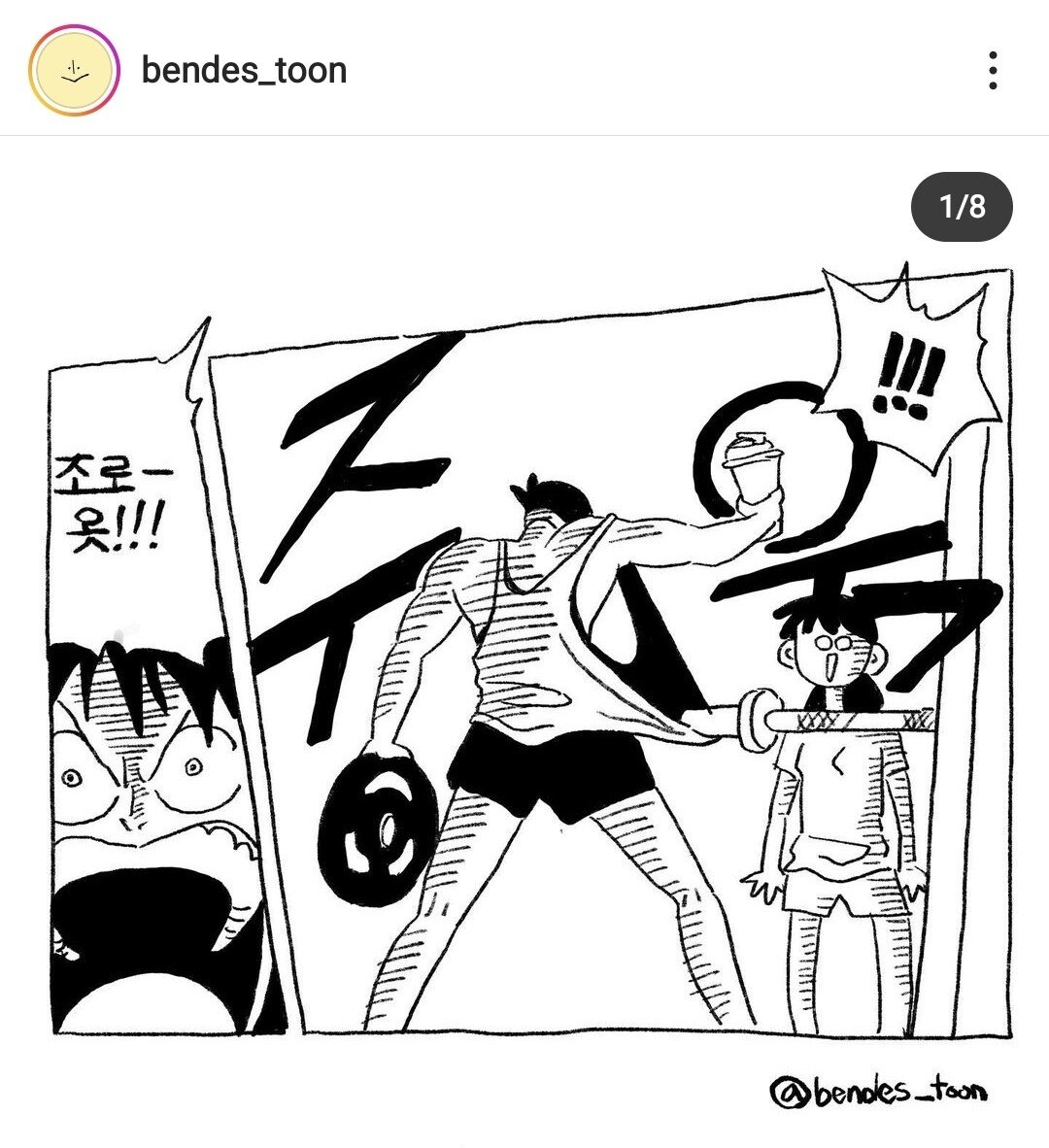 게시물 이미지