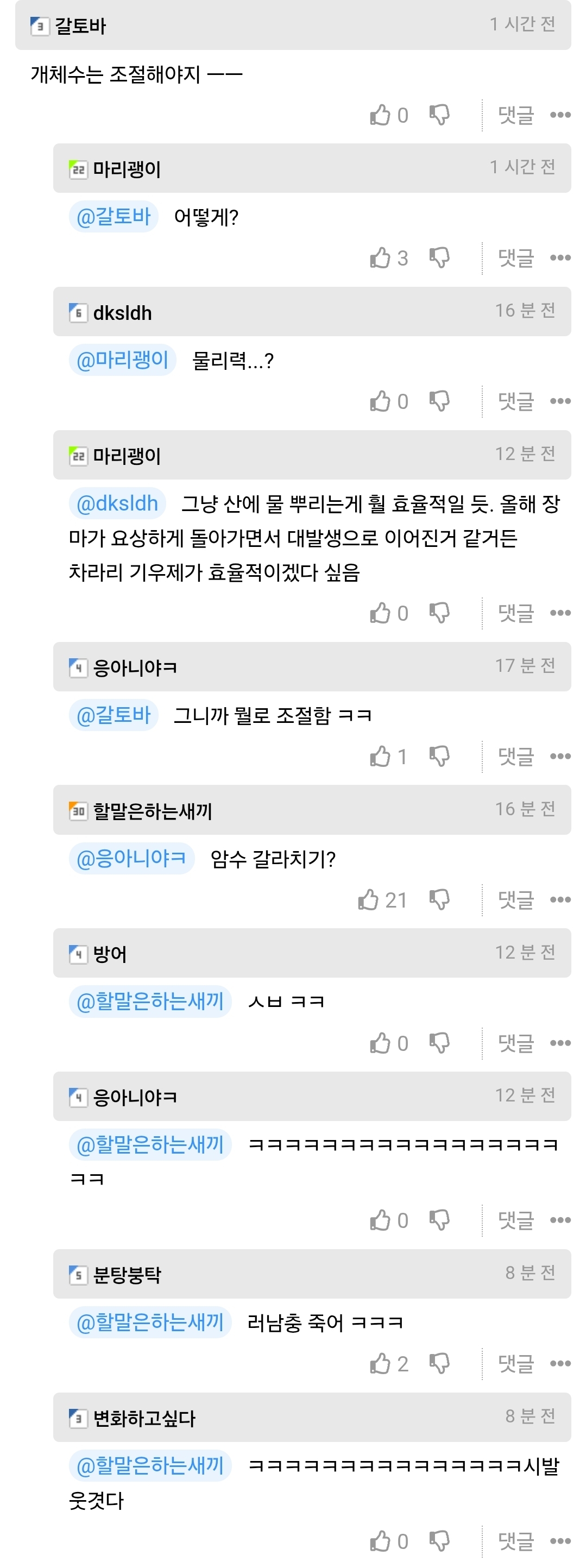 게시물 이미지