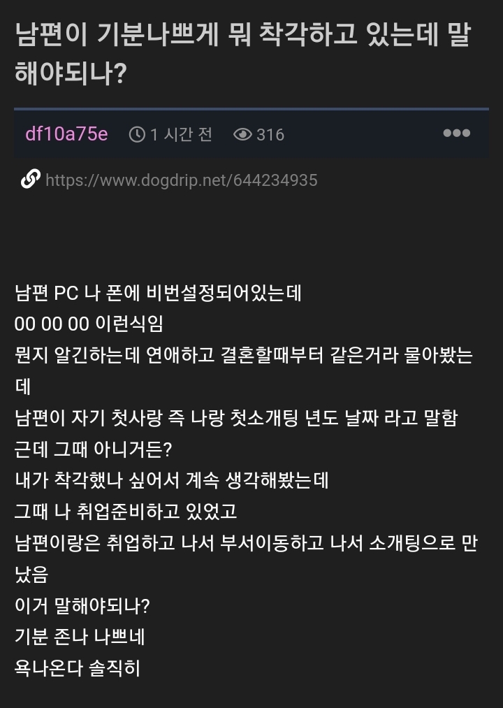 게시물 이미지