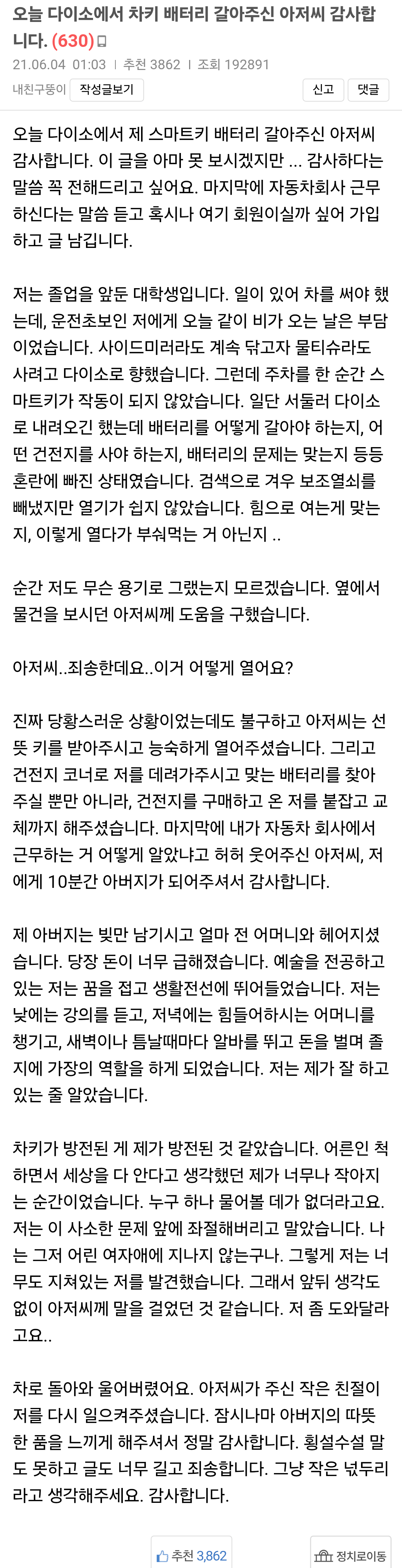 게시물 이미지