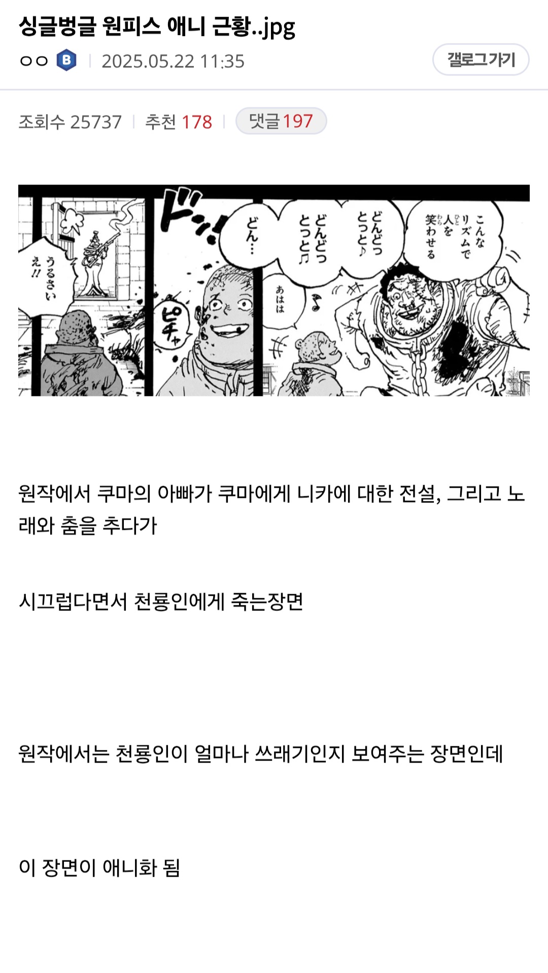 게시물 이미지
