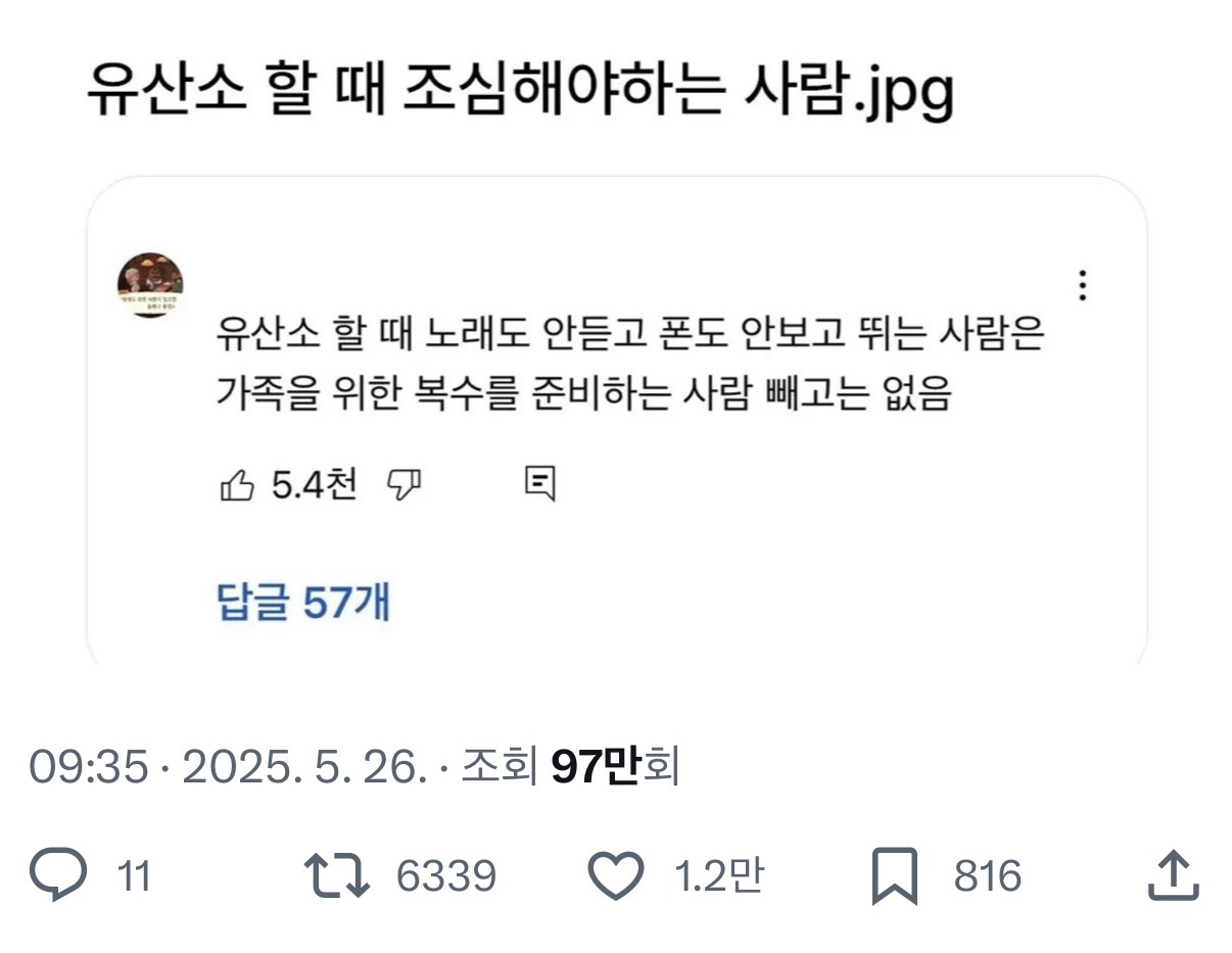 게시물 이미지