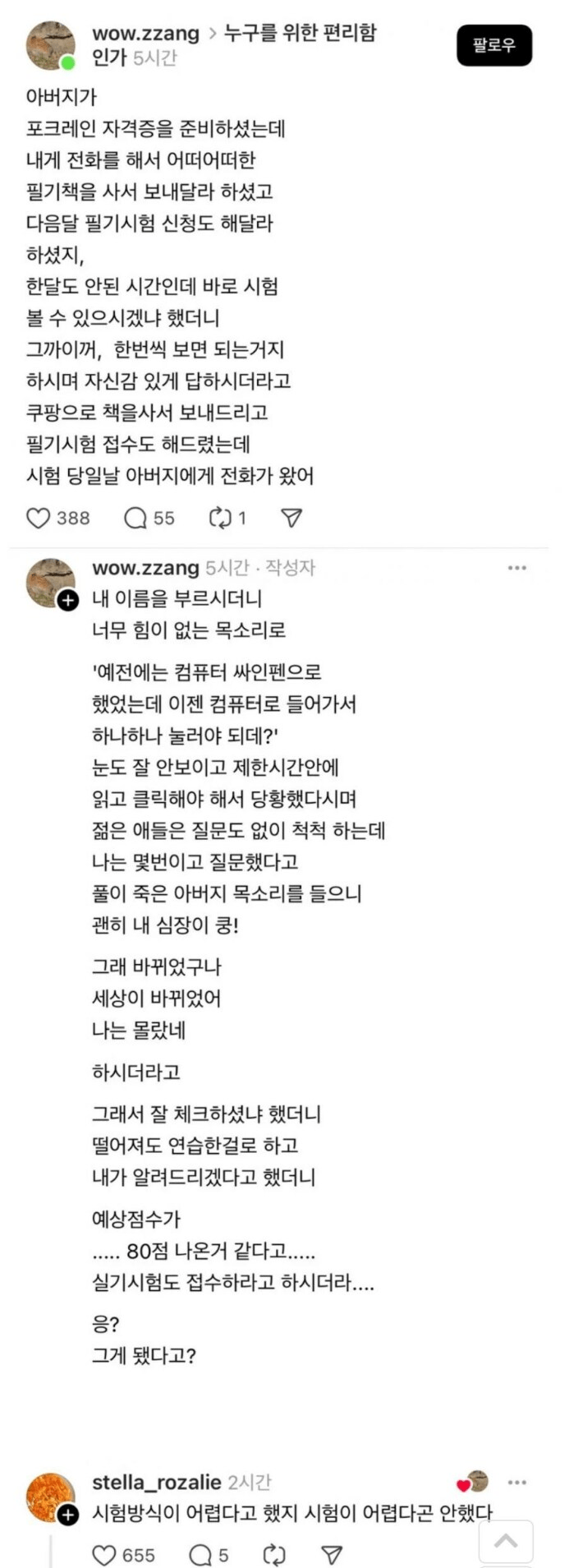 게시물 이미지