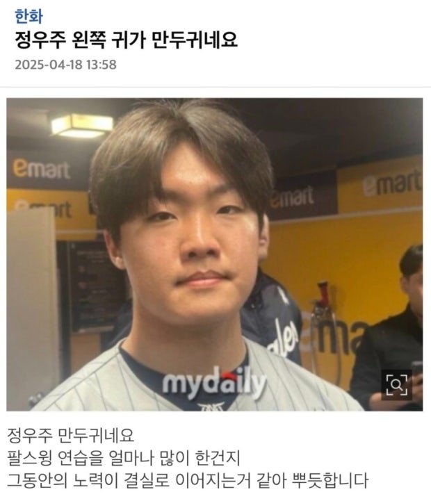 게시물 이미지