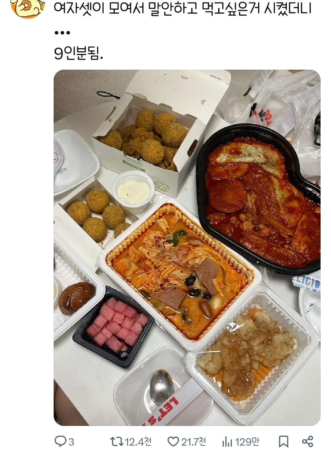게시물 이미지