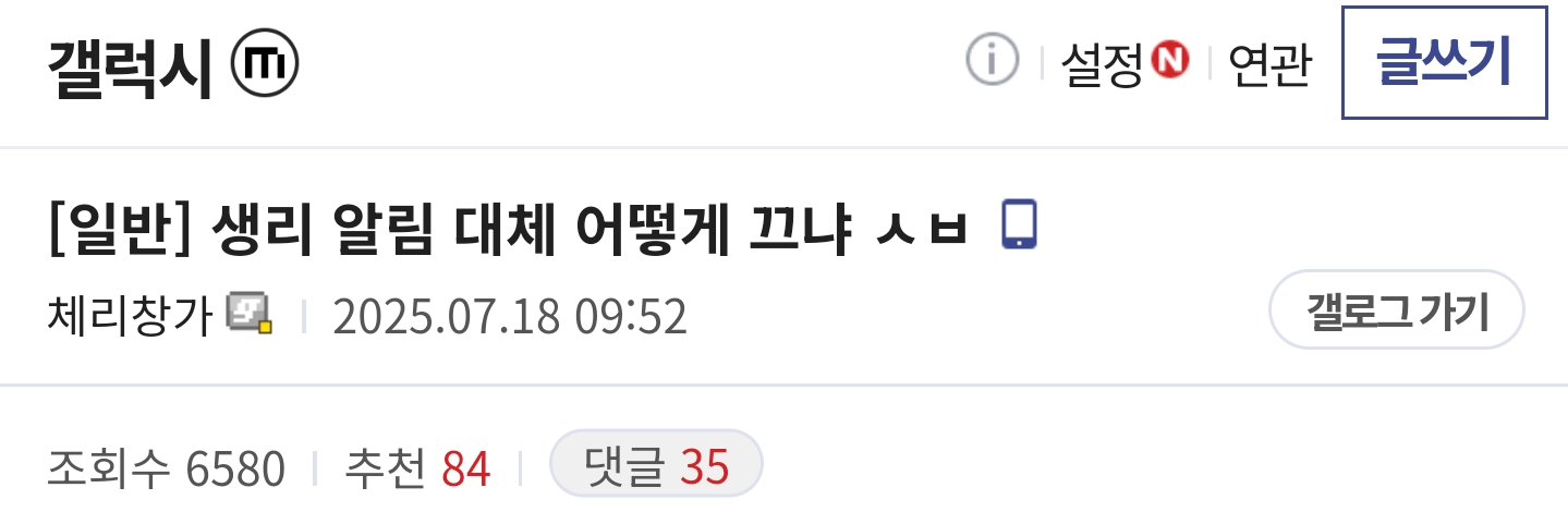 게시물 이미지