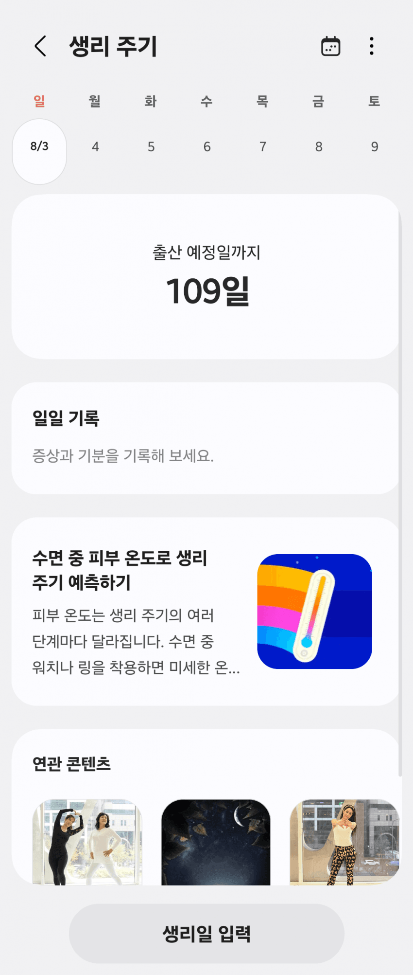 게시물 이미지