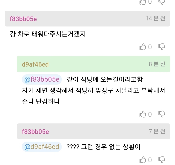 게시물 이미지