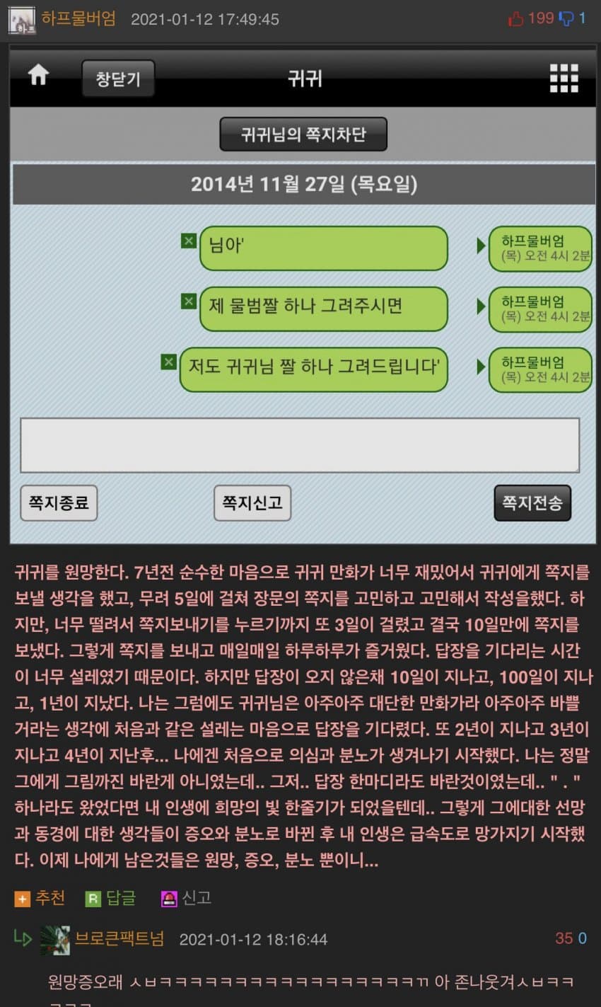 게시물 이미지