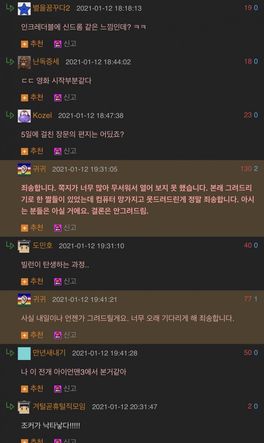 게시물 이미지