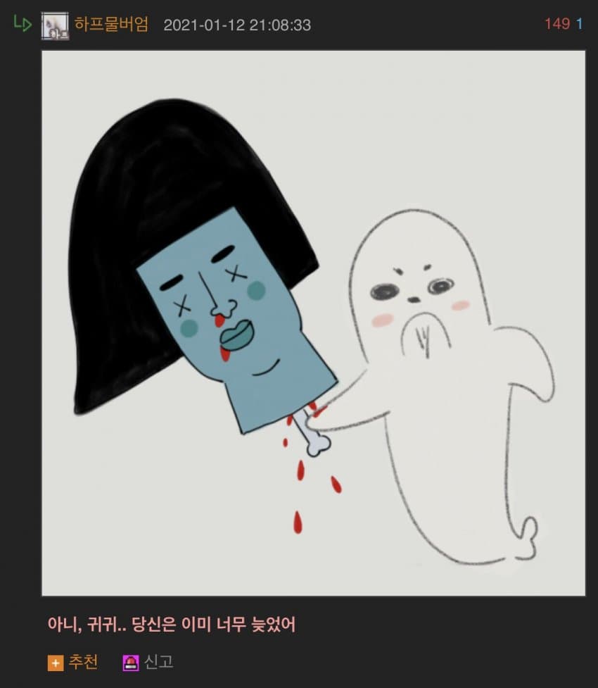 게시물 이미지