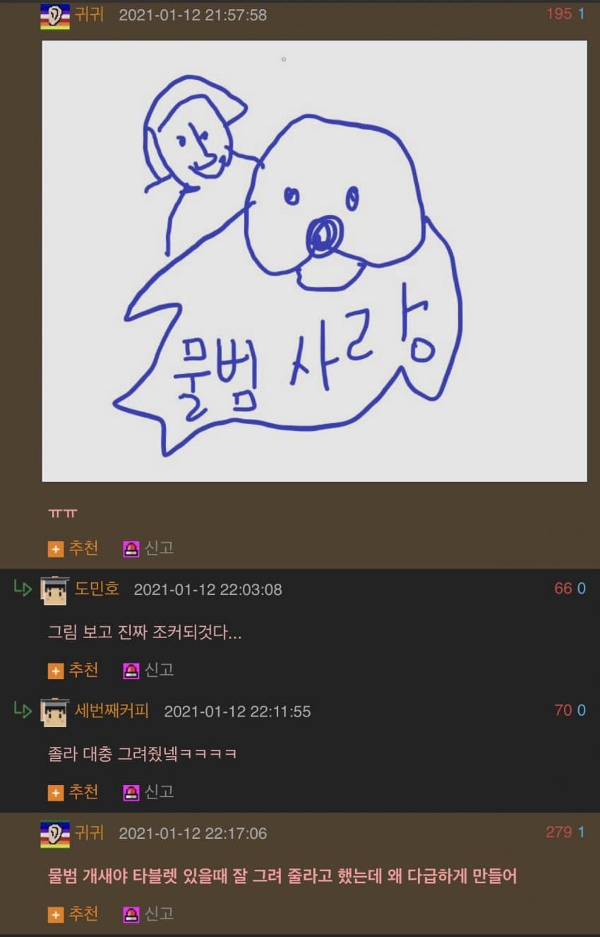 게시물 이미지