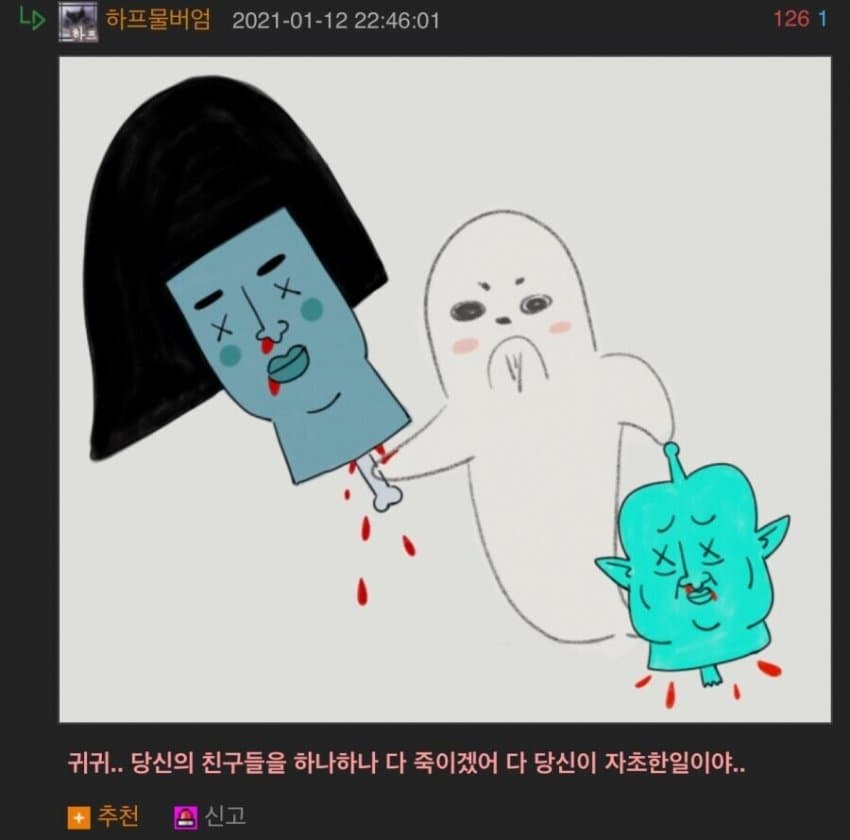 게시물 이미지