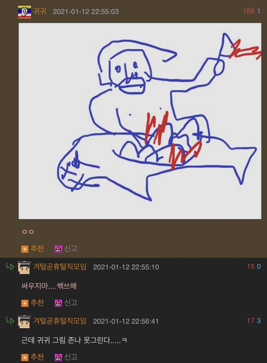 게시물 이미지
