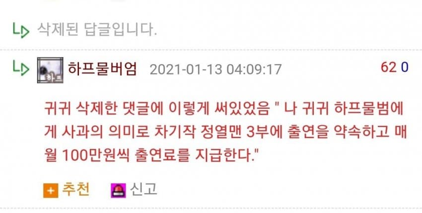게시물 이미지