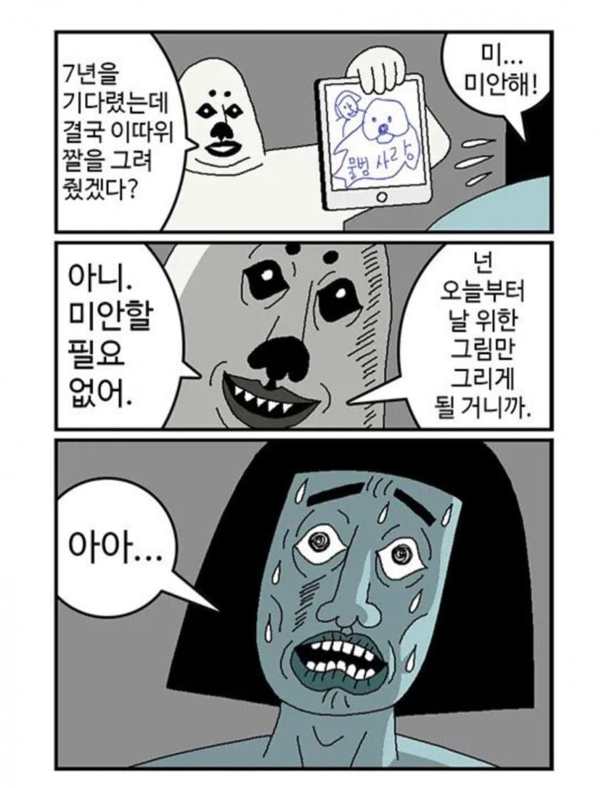 게시물 이미지