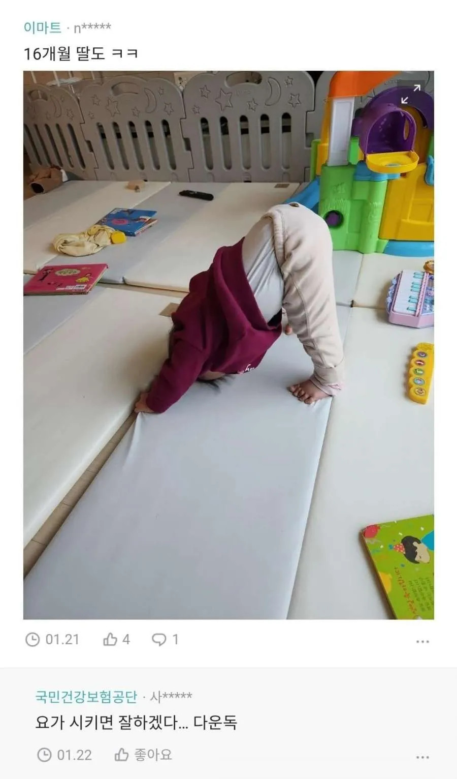 게시물 이미지