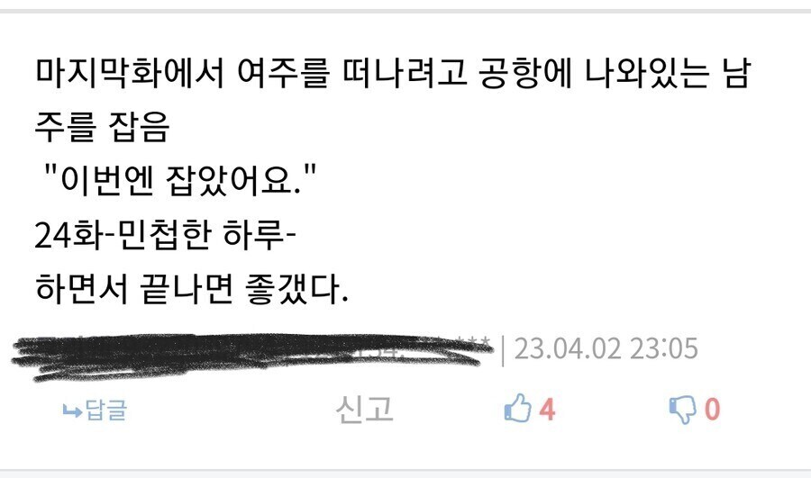 게시물 이미지