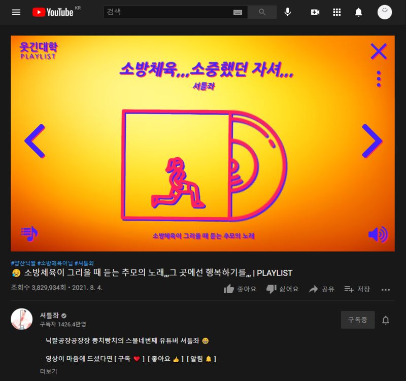 게시물 이미지