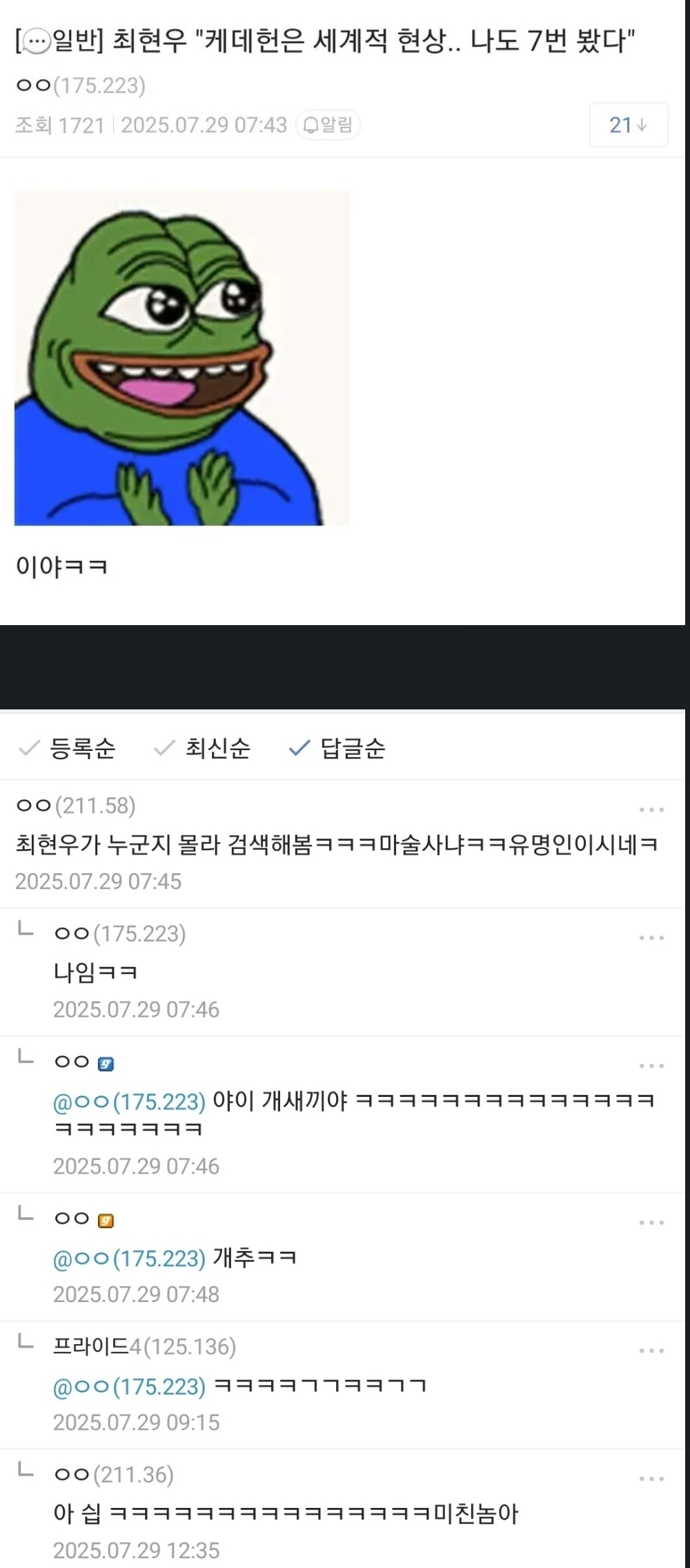 게시물 이미지