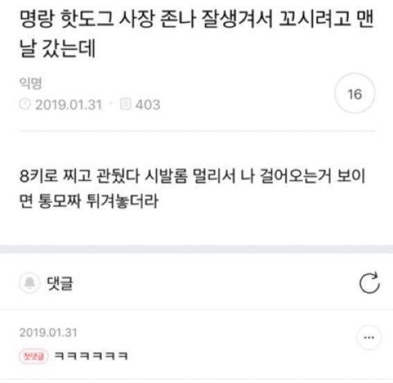 게시물 이미지