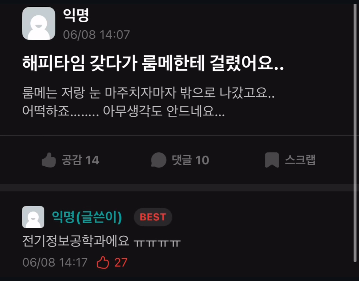 게시물 이미지