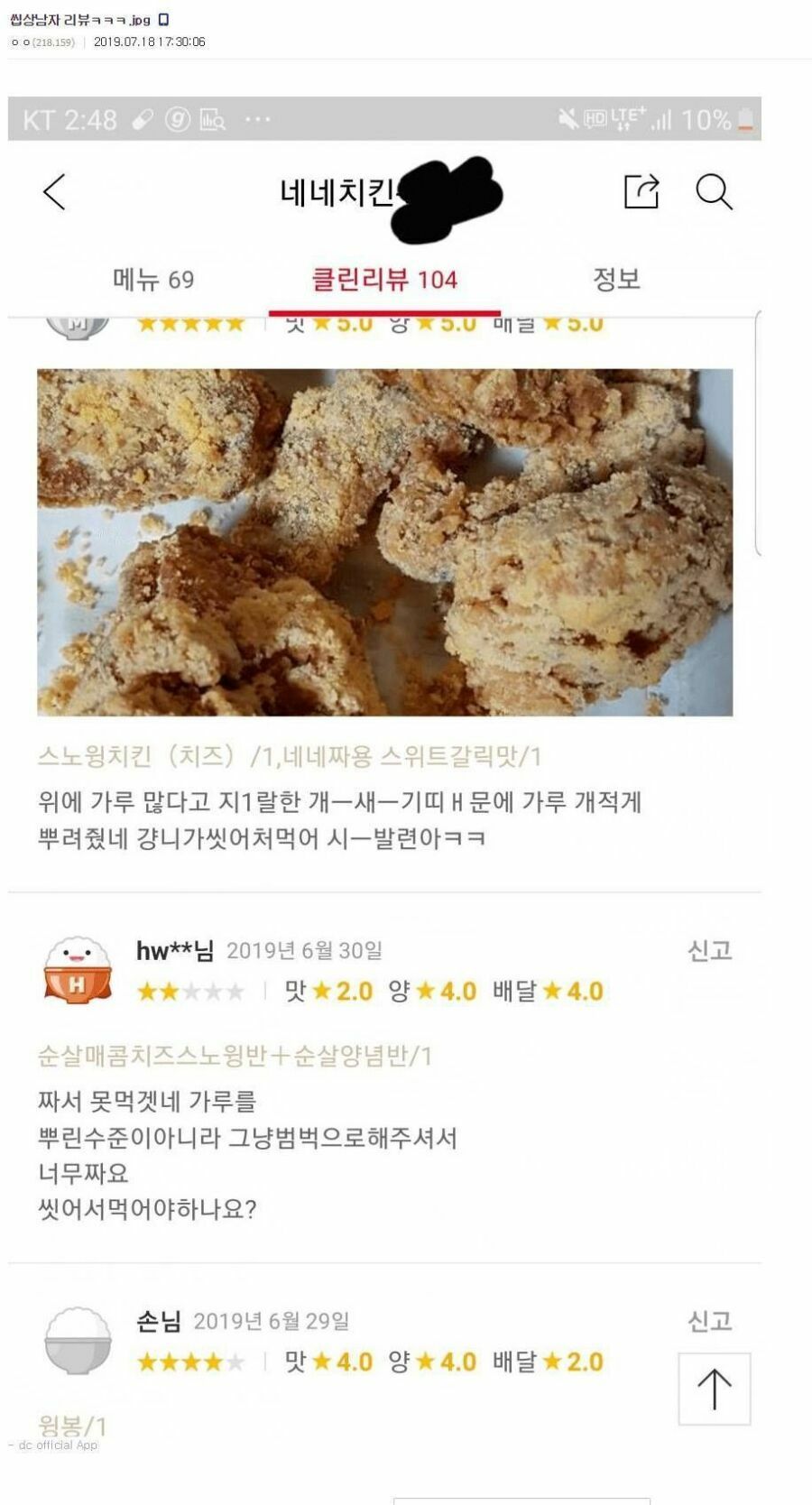 게시물 이미지