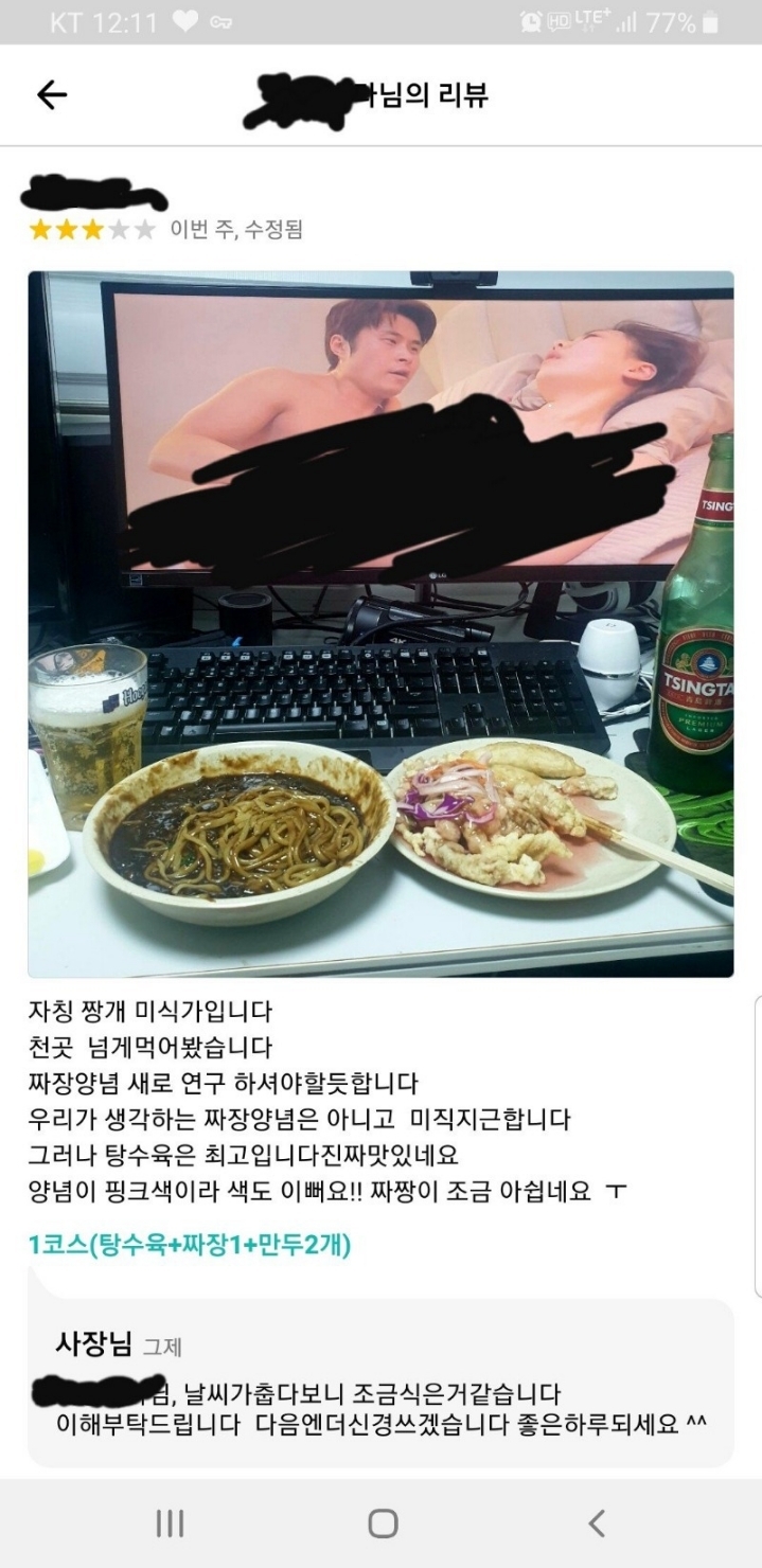 게시물 이미지