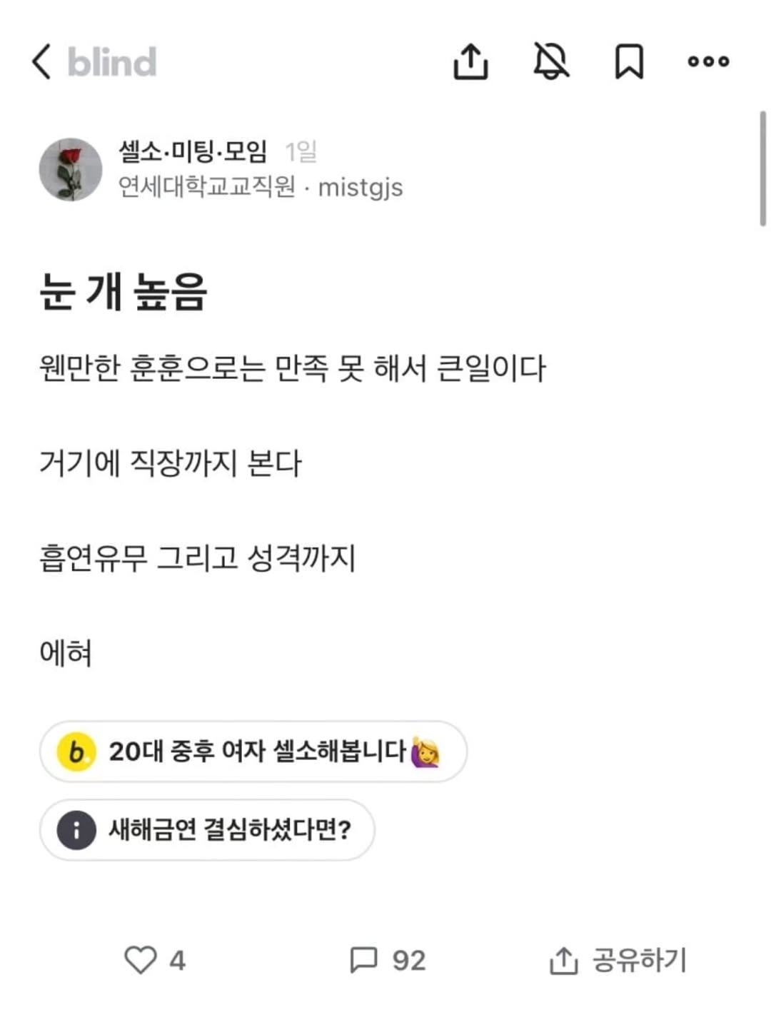 게시물 이미지