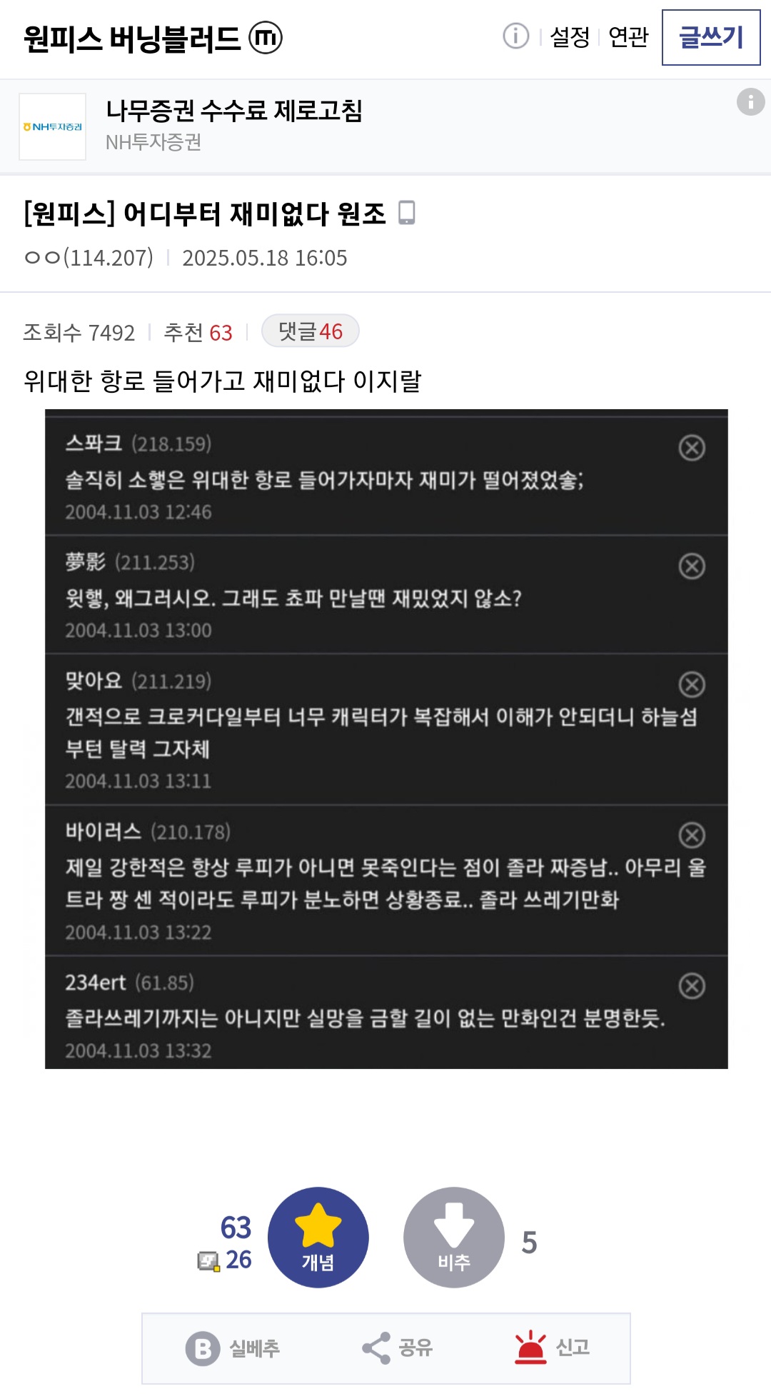 게시물 이미지