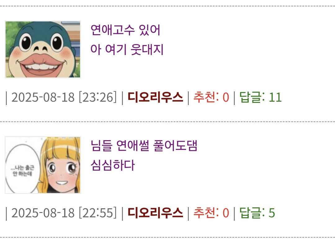 게시물 이미지