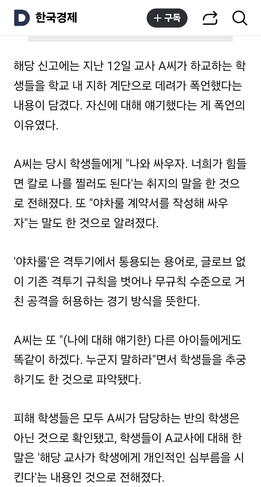 게시물 이미지