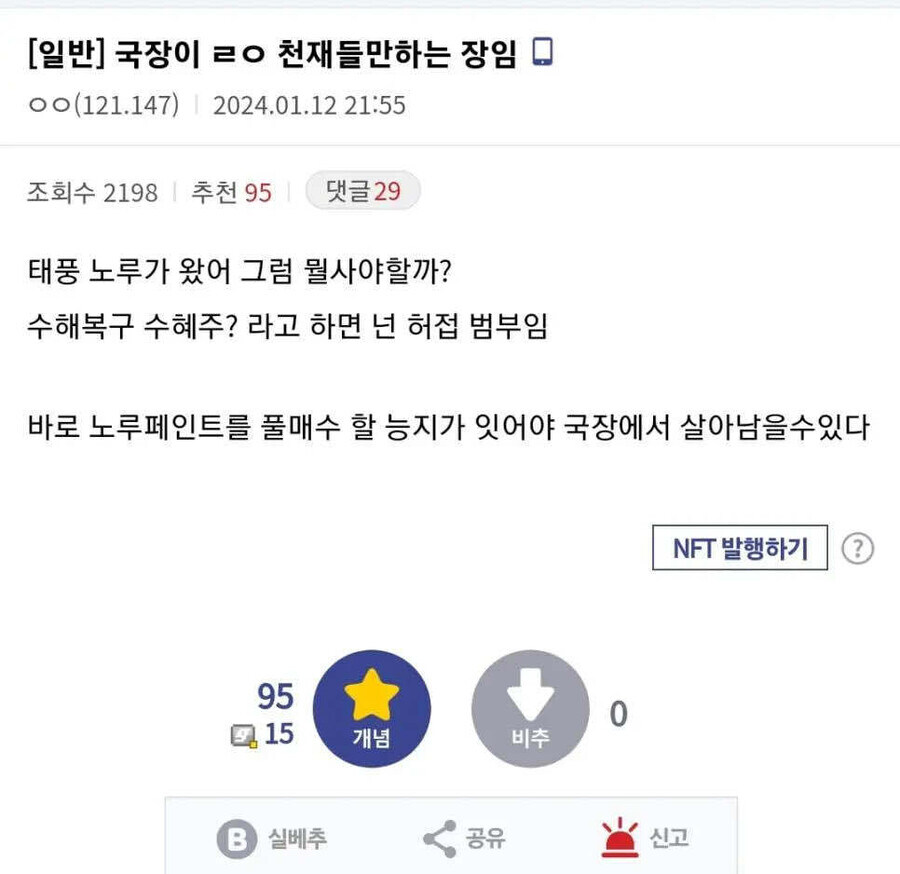 게시물 이미지