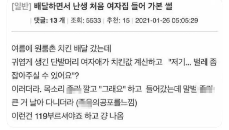 게시물 이미지