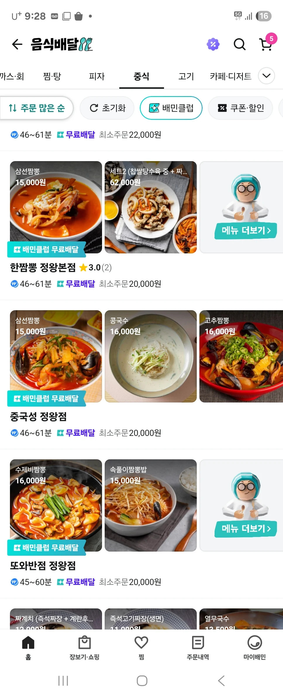 게시물 이미지