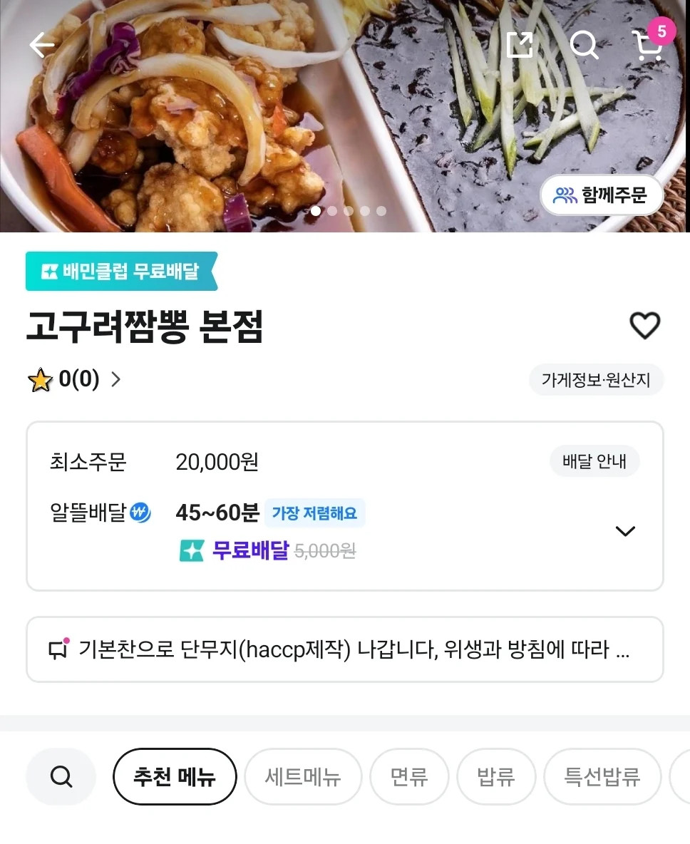 게시물 이미지