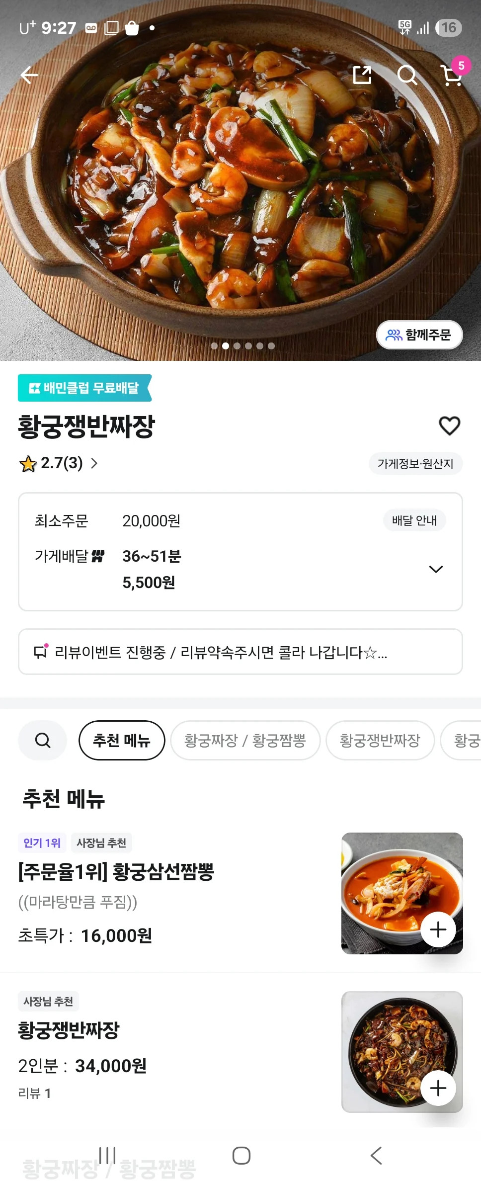 게시물 이미지