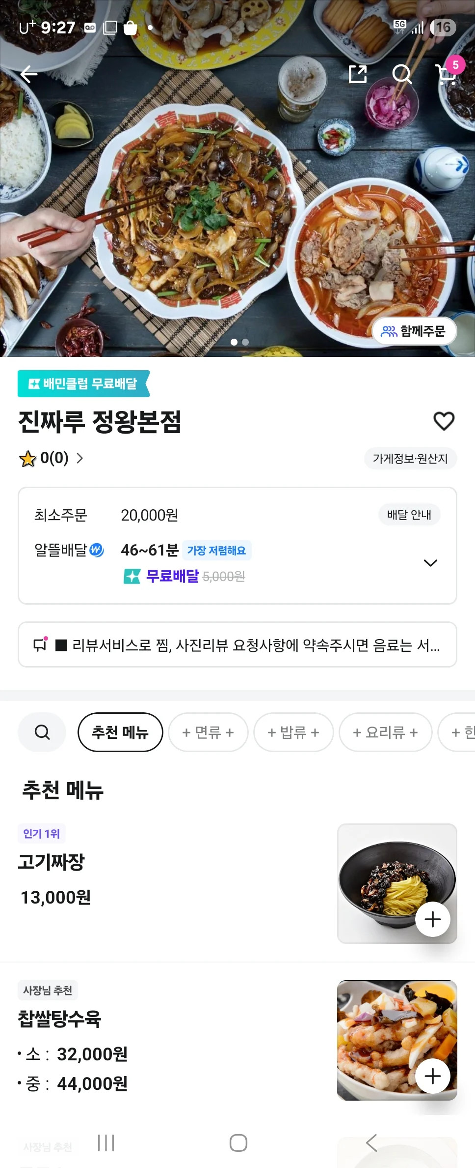 게시물 이미지