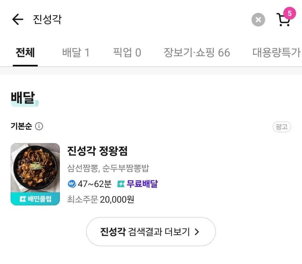 게시물 이미지