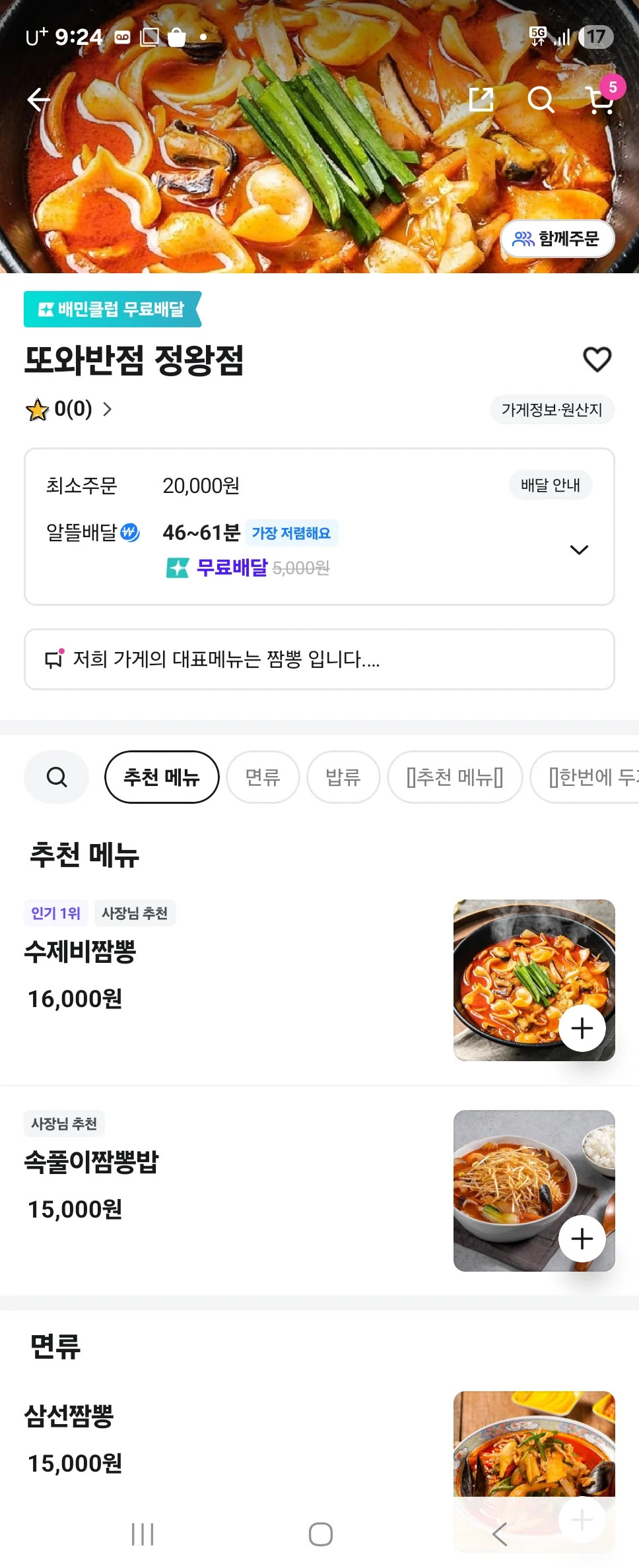 게시물 이미지
