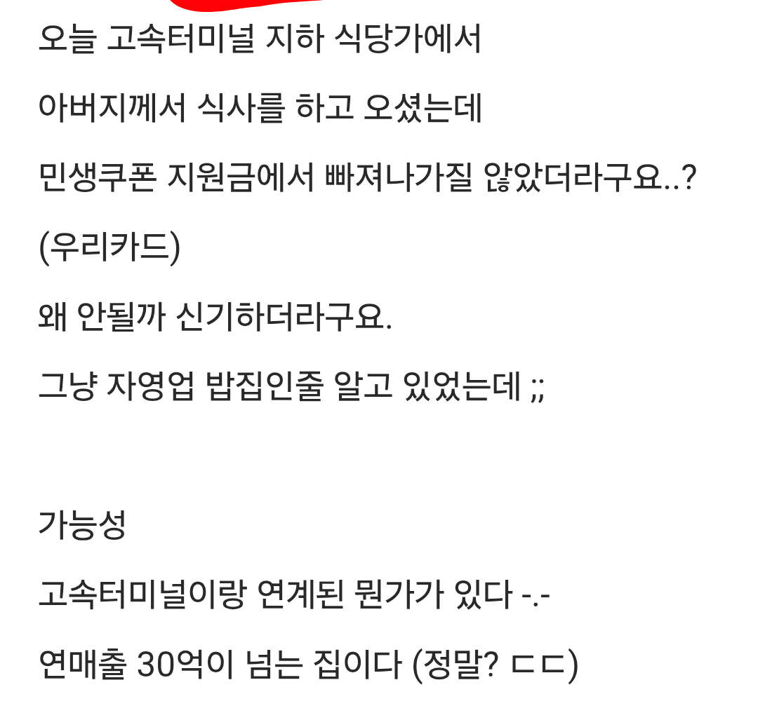 게시물 이미지