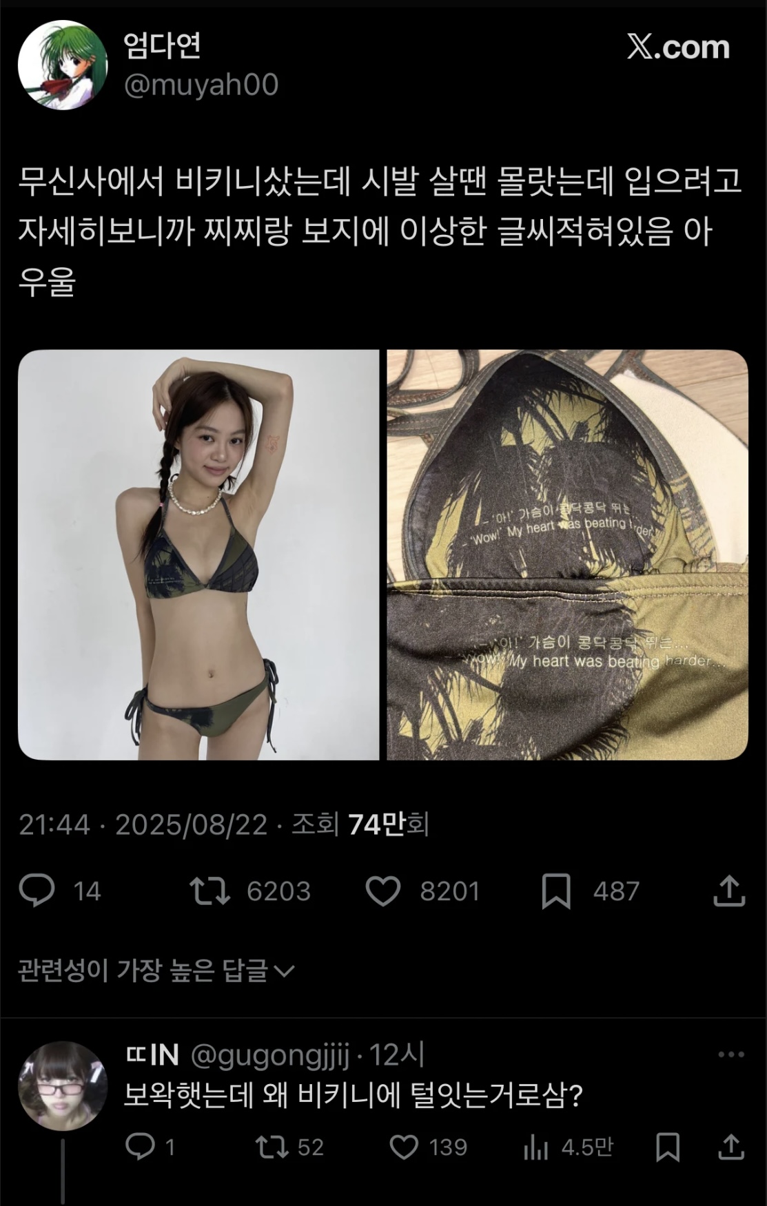게시물 이미지