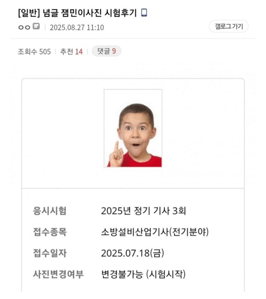 게시물 이미지