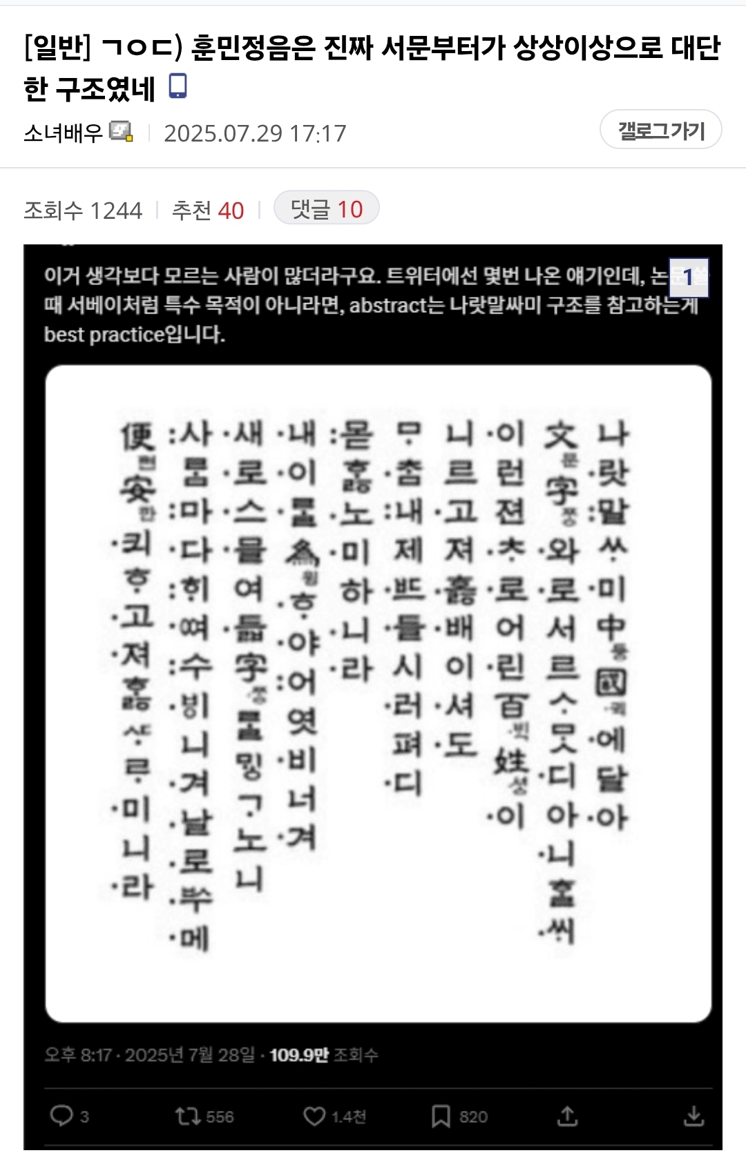 게시물 이미지