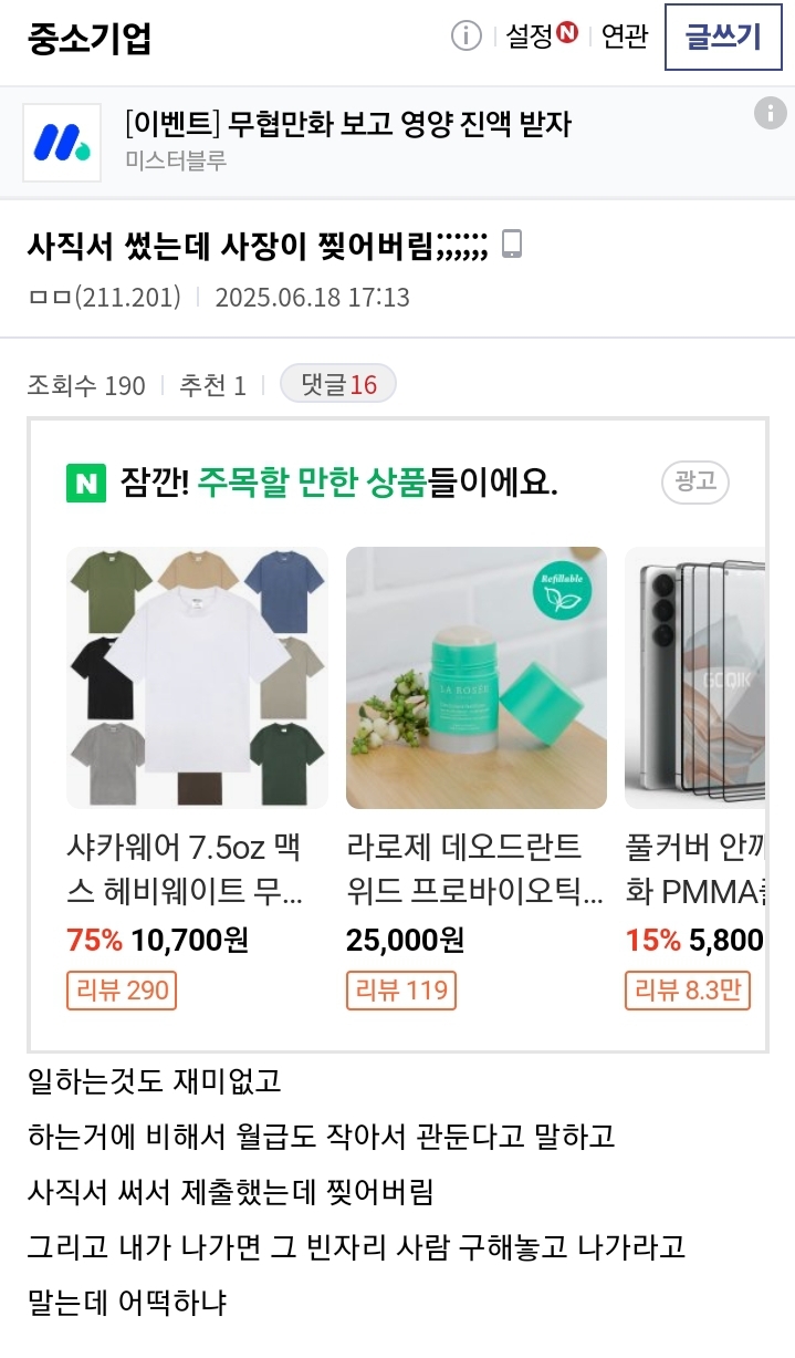 게시물 이미지